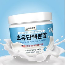 푸릇푸릇 순수100% 초유단백질 초유프로틴 분말 글로불린 초유단백분말, 130g, 1개