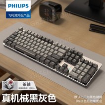 기계식키보드 마운트 그루브 텐키리스 저소음갈축, 공식 표준, 블랙/그레이칼라블록클래식(차축), 없음