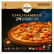 CJ더마켓 냉동 식품 아침 간식 저녁 메뉴 홈파티 집들이 음식 밀키트 고메 칠리감바스 피자 고르곤졸라 치킨 치즈 스파게티 화덕 콤비네이션 350G, 23개