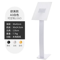 안내 매뉴판 A3 스탠드형 POP 팝 가게 레스토랑 호텔 입구 현관 알림판 쇼핑몰 백화점 대형마트 안내판, 8번 프렌치-A3화이트
