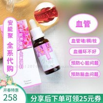 식물살충제 관리제 깍지 식물영양제 보세구역 체코 에너지 심뇌혈관 식물 영양 경구 수액