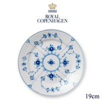 [Royal Copenhagen] 로얄 코펜하겐 블루 플루티드 플레인 플랫접시 19cm 08126, 단품 018126