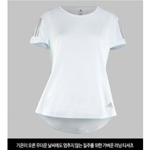 (정품)아디다스 여성반팔-경량반팔-여성 R반팔티(FM5811-S블루)20년 신상품 반팔 티셔츠