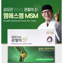 김오곤 프리미엄 관절의신 msm100 골드 510mg 90정 x 3병 무릎 어깨 관절, 90정 6병 540정