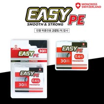 [낚시장터]-[몽크로스] EASY PE 민물 목줄전용 고강도 합사라인 30m