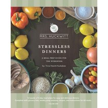 (영문도서) Stressless Dinners: A Meal Prep Guide for The Workweek Paperback, Mrs. Huckwitt, English, 9798986140902