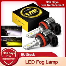 차량용led 램프 usb 무드등 AUXITO 2x 2000LM H8 H11 LED 안개 Canbus H16JP 9005 HB3 9006 HB4 BMW VW 벤츠 아우디 A3 8P, 없음, 3000K Golden Yellow+H11