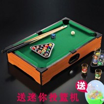 미니당구대 홈파티 테이블 가정용 당구대 포켓볼 미니 게임 당구, 라지 당구