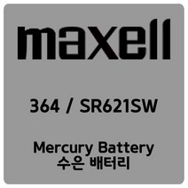 [MAXELL 맥셀 배터리] 364 / SR621SW 건전지, 1개입, 1개