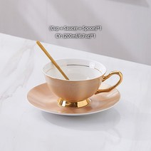 본차이나커피잔 명품커피잔 본차이나 티 컵 접시 스푼 세트 200ml 우아한 커피 골드 도자기 차 세라믹 찻잔, 06 샴페인