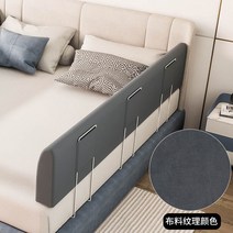 침대 사이드 가드 펜스 유아 낙상 방지 난간 어린이 아기, 기본 길이 100 높이 25cm (받침대 2포함), A다크 그레이 플리스 한쪽