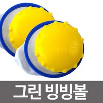하bskyy_세탁기먼지제거 용볼 세탁망 걸름 이물질 보풀 거르기 거름 일반♥day, ♥dayday, ♥dayday