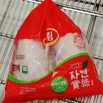 [코스트코]하림 생닭 영계닭 두마리 삼계탕용(냉장)