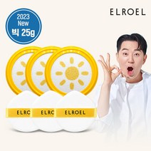 23년 최신상 엘로엘 1초보정 파데프리 플러스 빅 선쿠션 25g 리필3