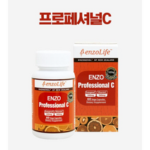 Enzolife 엔조라이프 뉴질랜드 프로페셔널 비타민C 엔조제놀 60캡슐 항산화 탈모 개선 보충 영양제, 1병