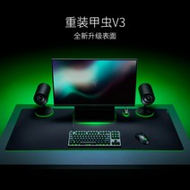 레이저 기간투스V2 마우스패드 게이밍 마우스 패드, S 250mm (민무늬), V2, 일반