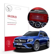 스코코 벤츠 GLB클래스 GLB 250 4MATIC 2021 항균 저반사 네비게이션 액정보호필름, 단품