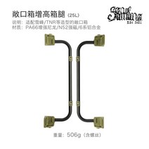 스노우피크 쉘프컨테이너 호환 다리 받침대 25L 50L 레그, A