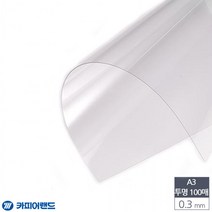 제본용 100매 A3 0.3mm PVC 비닐표지 투명, 상세페이지 참조, 상세페이지 참조, 상세페이지 참조