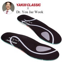 아키클래식 듀얼 아치 서포트 인솔 블랙