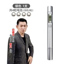 수질 측정기 TDS 커피 농도 농도계 테스트기 지하수, 은색 수질 측정기