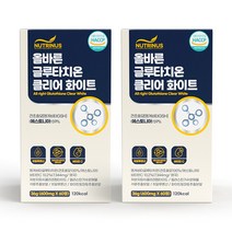 뉴트리너스 올바른 글루타치온 건조효모 비타민C L시스테인 항산화 저분자콜라겐 이너뷰티 피부관리 건강 해썹, 1