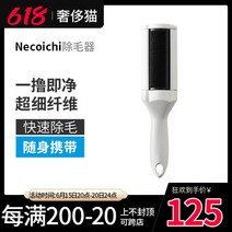 HNW 에티켓 롤러 브러시 빗질 화이트 파쿠파쿠, 100개, 기본