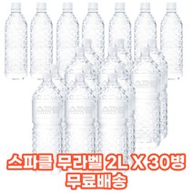 스파클 생수 2L X 30PET 500ml X 80PET