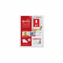 8815 부착용꽂이판 월프레임 A7, ●옵션:상품선택●