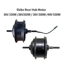 ebike 리어 허브 모터 36v 250w 350w 500w 48v 전기 자전거 고속 브러시리스 기어 프리휠 카세트 모터 리어 휠 드라이브, 48v500w 카세트