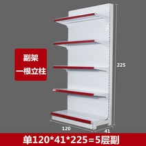 마트 편의점 곤도라 상품 병원 간식 편의점 베이커리 과자 휴게실 진열장 다층 진열대 약국, 싱글 120*41*225=5단 서브