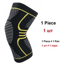 애견 강아지 슬개골 보호대 탈구 관절 발목 보조기 십자인대 탈골 뒷다리 원피스 탄성 무릎 패드 슬개골 보, 02 YELLOW_01 S