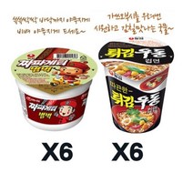 농심 컵라면 소컵 작은컵 짜장범벅컵6개+ 튀김우동컵6개