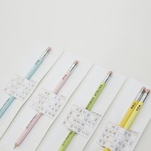 파스텔 문구 각인 우드 샤프, C.종이패키지1+샤프3자루