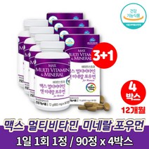약국 퓨어 멀티 비타민 엽산 미네랄 출산후 20대 30대 여성 여자 필수 종합 영양제 데일리 멀티팩 고함량 녹차 코큐텐, 4박스