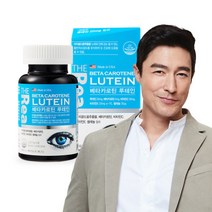 더리얼 (미국직수입) 베타카로틴 루테인 비타민C 비타민E 셀레늄 1박스(총 3개월분), 08.(미국직수입) 베타카로틴 루
