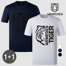 [2개] 아르메데스 타이거 가슴로고 티셔츠 AR-189