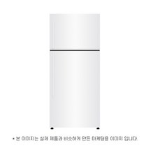 무브리테일 LG전자 일반냉장고 B472W33
