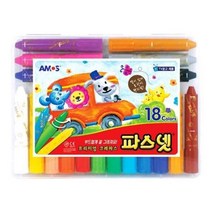 아모스 파스넷 크레파스, 18색