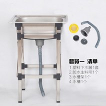 이동식 미니세면대 간이싱크대 소형세면기 간이세면대 스테인레스 주방 스탠드, 1 일반 출시
