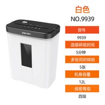 사무실 종이 세단기 고출력 음소거 분쇄기 세절기 고성능, 9939(레벨4기밀성10분연속12L용량-화이트