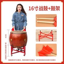 대북 극단 12인치 판소리 공연 전통 소리 선박 용북, 16인치  + 스탠드