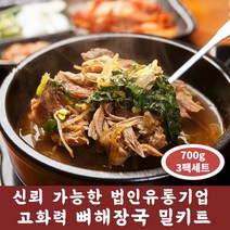 건채담 뼈다귀해장국 감자탕 700g 3팩 세트 밀키트 [황금 레시피 전수 고화력 즉석탕], 단품, 3개