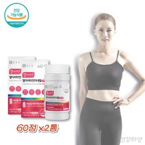 꼭먹어야하는 멀티 비타민 고농축 고함량 이뮨 30대 여성 하루 필수 영양제 멀티비타민앤미네랄 60정 x2통