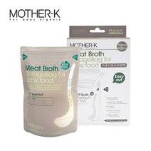 MS 보관팩 육수 저장팩 지퍼팩 400ml(25매) 분유팩 이유식 일회용