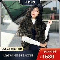 고급밍크 밍크 숄 머플러 넥워머가 날씬해 보이고 키가 커 보이는