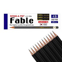 [30%]동아 파블 연필 2B 컴퓨터용 1타스, 4B 1타스 12입