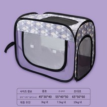 드라이룸 펫드라이룸 강아지드라이룸 애견드라이룸 애완 동물 건조 상자 고양이 개 머리 불고 헤어 드라이어 가방 목욕 건조실 손질 케이지 블로우, [02] Large, [01] Dream purple