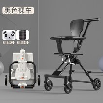 휴대용 유모차 6살 접이식 7세유모차 의자 동물원 유아 폴딩 트라이크 6세 초소형 8세, V