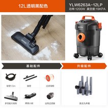 대형 진공 청소기 물흡입 사무실 소형 인테리어 산업용 카페트 건식 마루 가정용 1200w, 투명 블랙